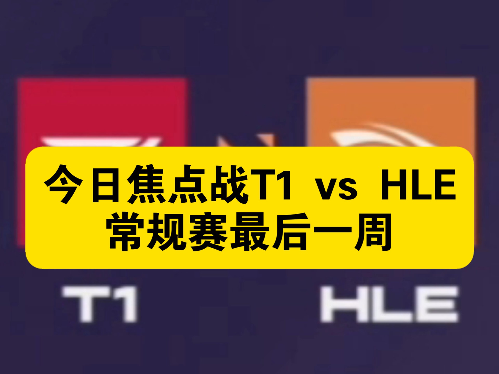 爱游戏官方-关于DK鏖战TL，Bin打出惊人五杀焦点之战四强赛，引爆全场热议的信息