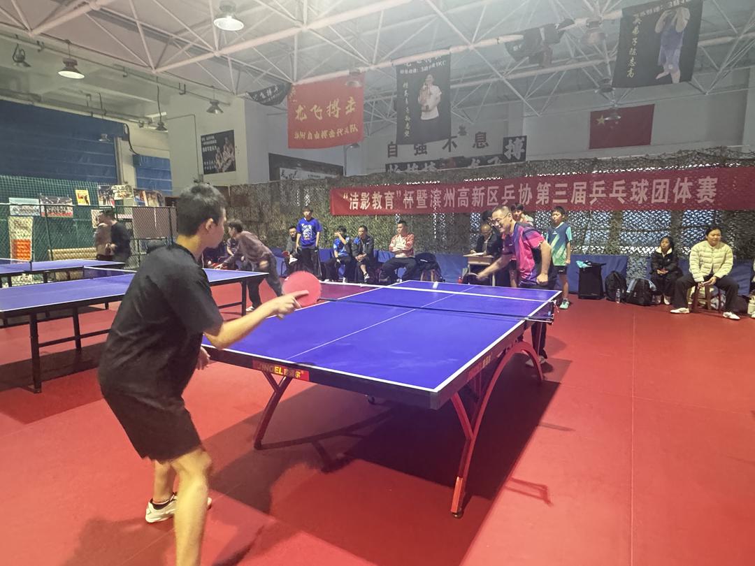 AYX体育赛事-关于乒乓球团体赛激烈开战，顶尖对决精彩纷呈的信息