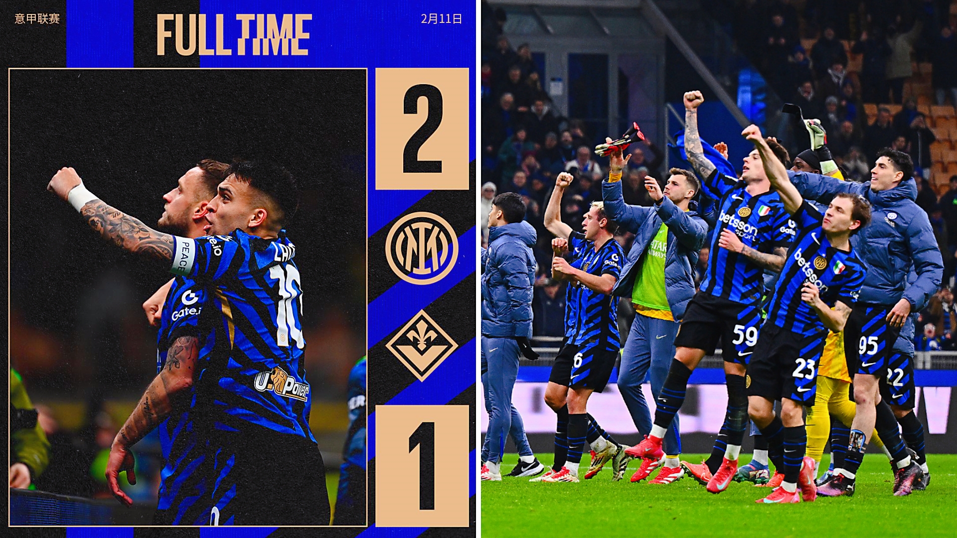 关于意甲强队国际米兰签下新锋线球员，增强实力的信息